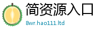 777788888888管家婆而2025年最新资料大全官网入口